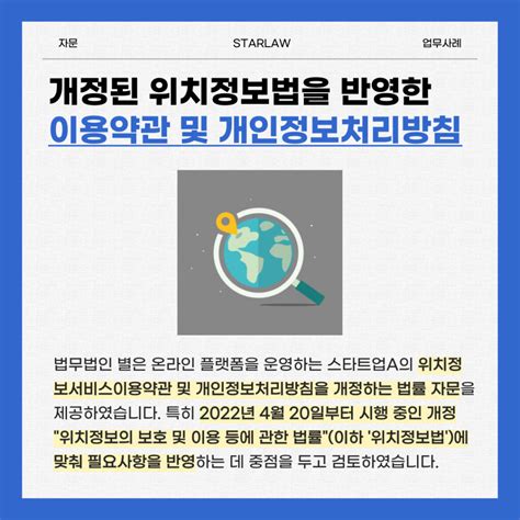 한국 거주자를 위한 개인정보 관련 추가 정보